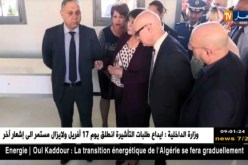 تلمسان: وزيرة التربية.. رفع التجميد عن المشاريع سمح بالإستفادة من مجمعات مدرسية