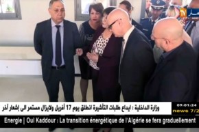 تلمسان: وزيرة التربية.. رفع التجميد عن المشاريع سمح بالإستفادة من مجمعات مدرسية