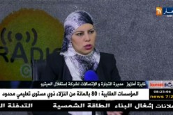 قهوة وجورنان/ كل شيء عن ميترو الجزائر..