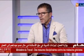 المناجير العام لإتحاد العاصمة..أطالب من الأنصار الإلتفاف حول الفريق