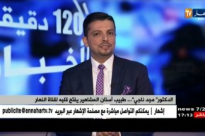 الدكتور مجد ناجي: هؤلاء هم أبرز المشاهير الذين يزورون عيادة “ليبرتي”
