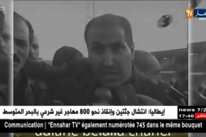 متابعات قضائية وتصريحات لا مسؤولة..حمار وفي لعاداته