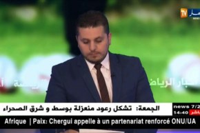 رئيس نابولي دي لاورينتيس يؤكد أن آدم وناس ليس للبيع