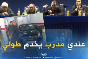 رئيس فريق يعترف  لزطشي.. عندي مدرب طولي !!