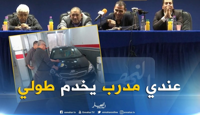 رئيس فريق يعترف  لزطشي.. عندي مدرب طولي !!