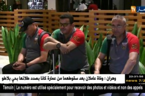 مولودية الجزائر تنهزم أمام الدفاع الحسني الجديدي و الحسم في الجولة الاخيرة