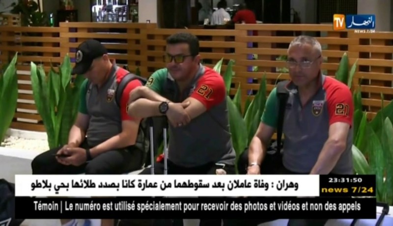 مولودية الجزائر تنهزم أمام الدفاع الحسني الجديدي و الحسم في الجولة الاخيرة