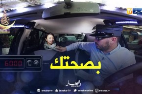 الطاكسي المربوح من ولاية وهران…صغيرة وعقلها رافد وجابت فيها 6000 دج