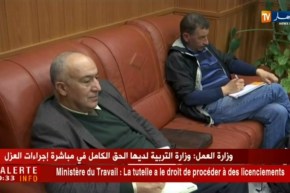 وزارة التربية تعقد لقاءات ثنائية بين 5 نقابات تخص قطاع التربية