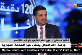 الدكتور مجد ناجي: هذا ما حدث لي مع النجم “فابيو كانافارو” داخل عيادة “ليبرتي”