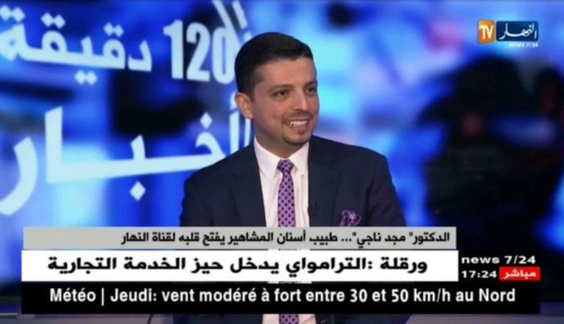 الدكتور مجد ناجي: هذا ما حدث لي مع النجم “فابيو كانافارو” داخل عيادة “ليبرتي”