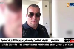 مجتمع: “جمال بسكرة” يتوب ويطلق عالم الملاهي والتبراح