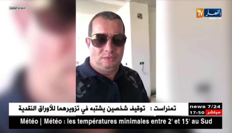 مجتمع: “جمال بسكرة” يتوب ويطلق عالم الملاهي والتبراح