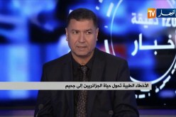 صالح لعور: لهذه الأسباب أصبح قطاع الصحة يمر بهذه الظروف الصعبة