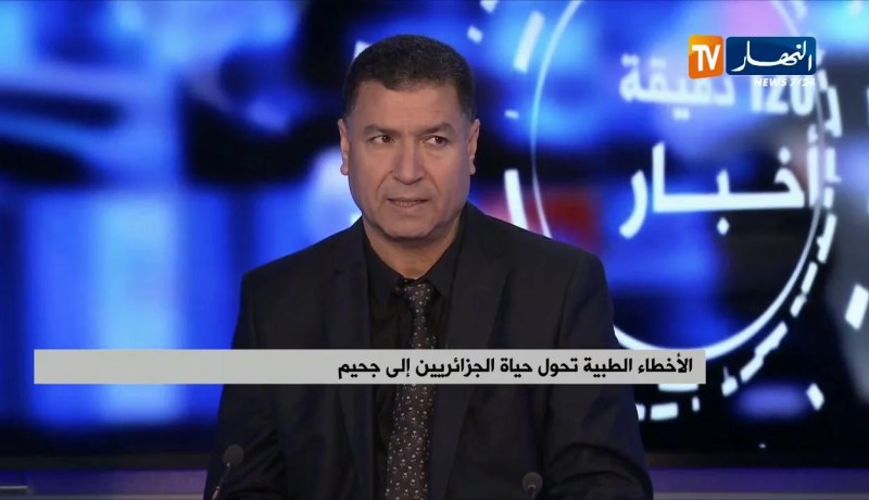 صالح لعور: لهذه الأسباب أصبح قطاع الصحة يمر بهذه الظروف الصعبة