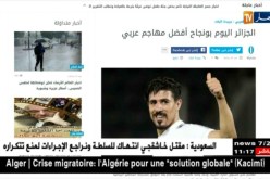 بغداد بونجاح يُختار كأحسن لاعب عربي