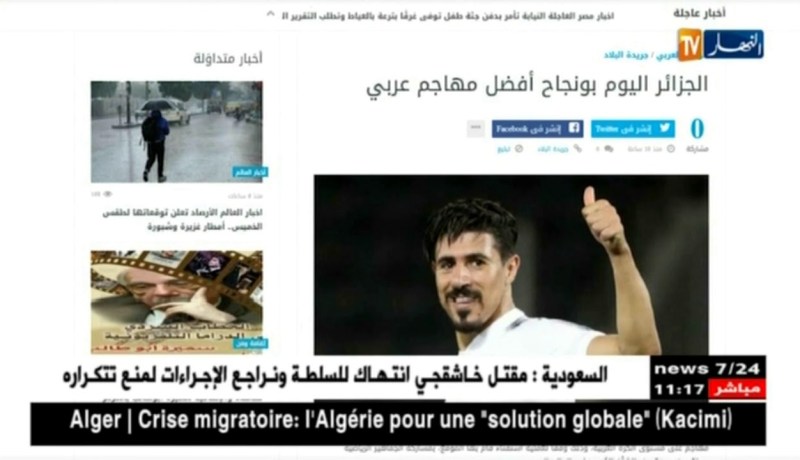 بغداد بونجاح يُختار كأحسن لاعب عربي