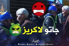 شاهد النوي الحڨار حب يريب دار السيد..وعمي صالح جاتو لاكريز..والله ما تريب