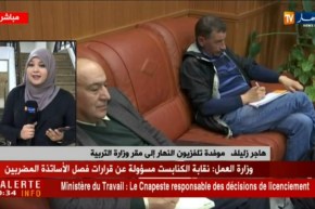 موفد النهار إلى مقر وزارة التربية.. هذه هي تفاصيل إجتماع الوزارة مع النقابات الــ5