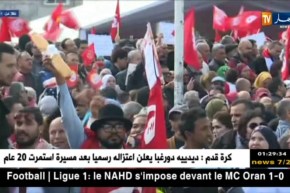 تونس: إضراب عام يشل عددا من المدن احتجاجا على الأوضاع المعيشية