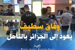 وفاق سطيف يعود إلى الجزائر بعد التأهل إلى نصف نهائي رابطة الأبطال