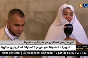 المسيلة: جمعية “كافل لرعية الأيتام والأرامل” توزع 65 أضحية على العائلات المعوزة