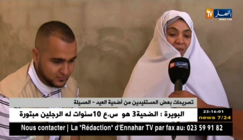 المسيلة: جمعية “كافل لرعية الأيتام والأرامل” توزع 65 أضحية على العائلات المعوزة