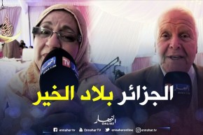 فنانين جزائريين بصوت واحد.. “بلادنا بلاد الخير”