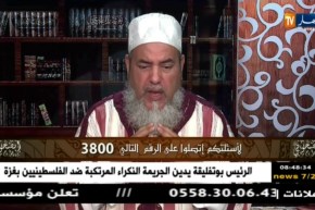 الشيخ شمس الدين يجيب المرأة التي طلقها زوجها في الهاتف.. هذا هو الحلّ تاعك