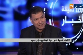 الأخطاء الطبية تحول حياة الجزائريين إلى جحيم