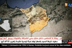 تلمسان: وفاة 6 أشخاص داخل منزل بحي الشراقة بالغزوات إختناقا بالغاز