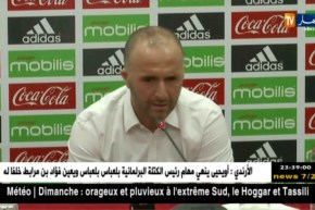 بلماضي: لست مهتما إن كنت الخيار الأخير للفاف الأهم هو المنتخب الوطني