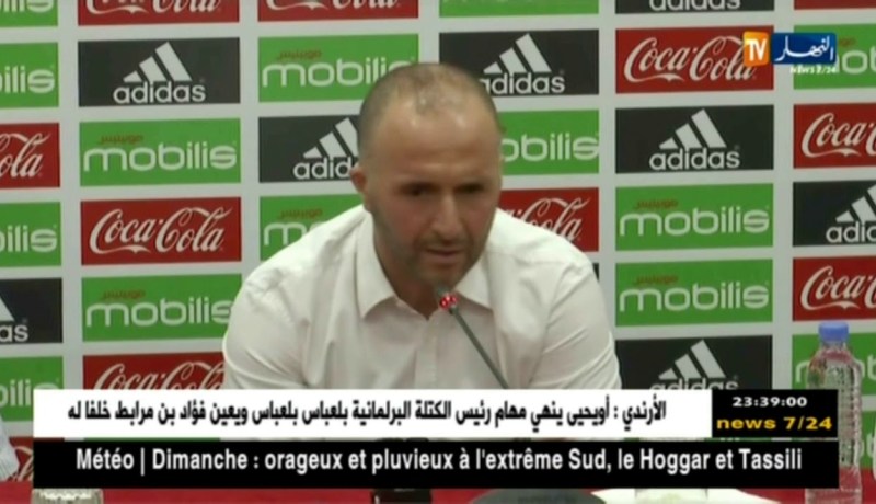بلماضي: لست مهتما إن كنت الخيار الأخير للفاف الأهم هو المنتخب الوطني