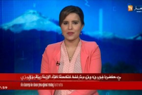 النشرة الأمازيغية لمساء الثلاثاء 17/07/2018