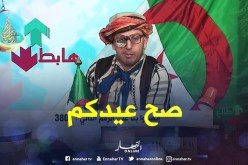 الشيخ النوّي يهنئ أفراد الجيش الشعبي الوطني بمناسبة عيد الفطر