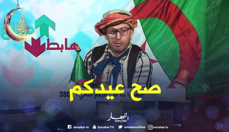 الشيخ النوّي يهنئ أفراد الجيش الشعبي الوطني بمناسبة عيد الفطر