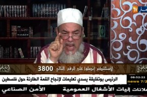 الشيخ شمس الدين: خير الدعاء الدعاء الخفي النابع من القلب