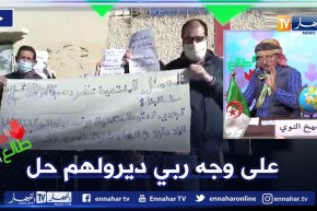 طالع هابط: الشيخ النوي يناشد السلطات التدخل وتجديد عقود أصحاب الإدماج الإجتماعي