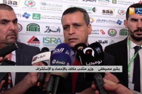 مالية/ منتدى حول السوق المالية الإسلامية ودورها في تنمية الإقتصاد