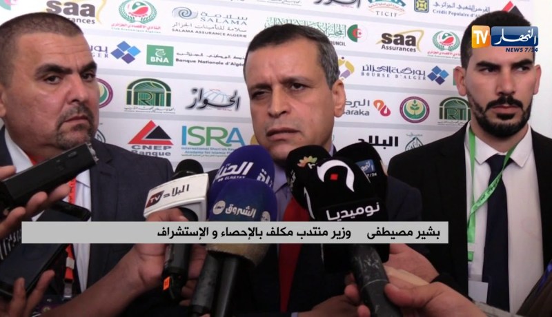 مالية/ منتدى حول السوق المالية الإسلامية ودورها في تنمية الإقتصاد