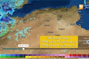 عودة الأمطارعلى المناطق الساحلية والداخلية إبتداءا من أمسية السبت