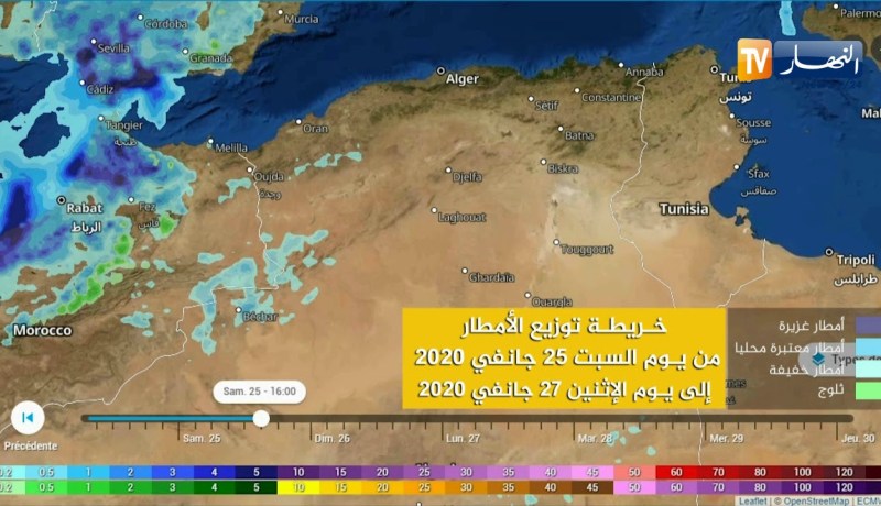 عودة الأمطارعلى المناطق الساحلية والداخلية إبتداءا من أمسية السبت