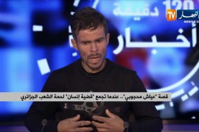 أخ عياش: “الشعب كان غاضب على الوالي وصبّ غضبه على الوفد الوزاري”