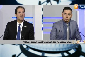 بيراف: نحن بحاجة للإعلام من اجل كشف الافعال الغير قانونية التي تحدث في الرياضة