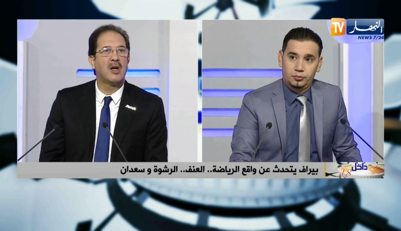 بيراف: نحن بحاجة للإعلام من اجل كشف الافعال الغير قانونية التي تحدث في الرياضة