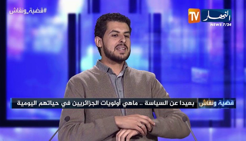 قضية ونقاش:  بعيدا عن السياسة..  ماهي أولويات الجزائريين في حياتهم اليومية