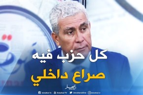 عبد الرزاق صاغور : “الأحزاب السياسية أصبحت تتعارك فيما بينها”