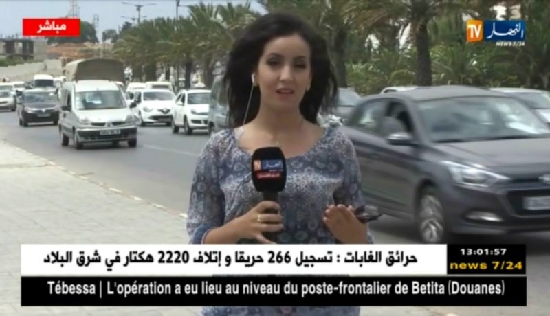 “تذبذب في الوضعية الجوّية بأقصى الجنوب..درجات حرارة مرتفعة مصحوبة بأمطار ورعود”