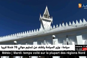 محمد عيسى: تجميد تجديد الجمعية الدينية المسجدية