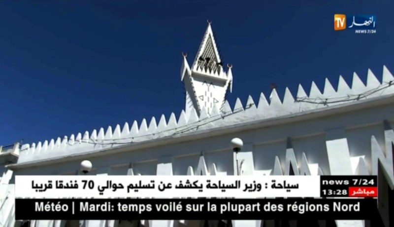 محمد عيسى: تجميد تجديد الجمعية الدينية المسجدية